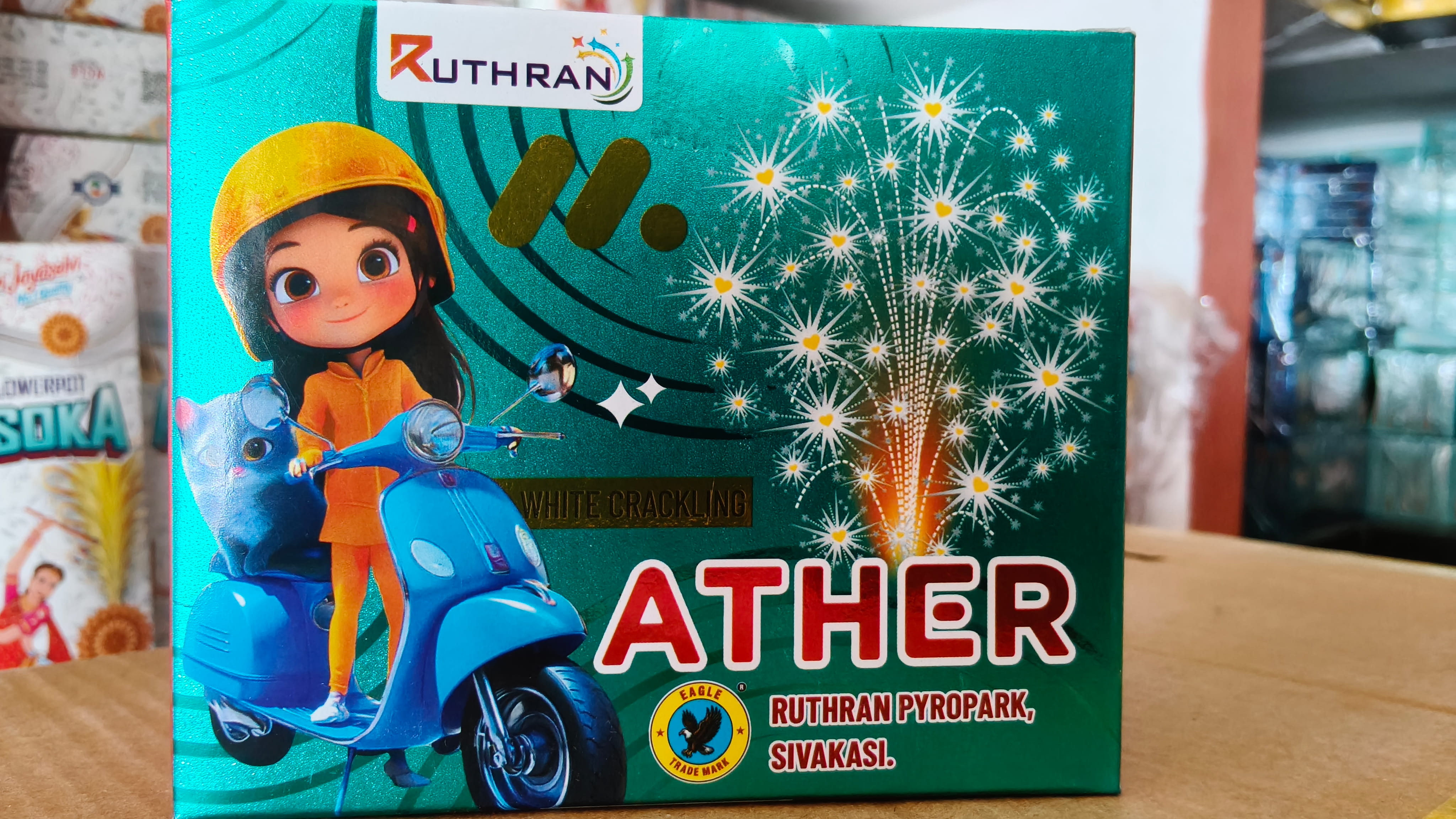 ATHER (WHITE CRACKLING) (2 PCS)